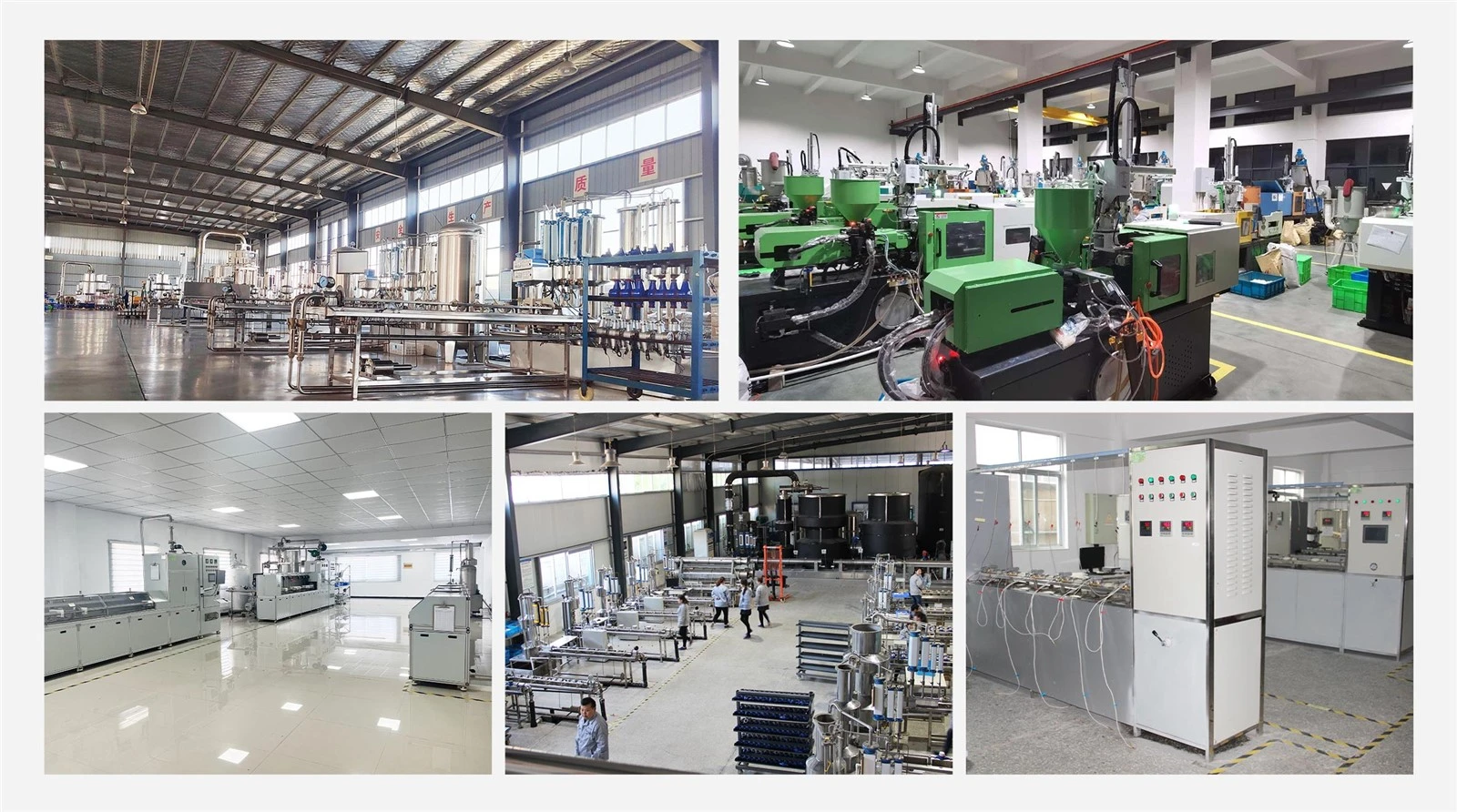 factory factory